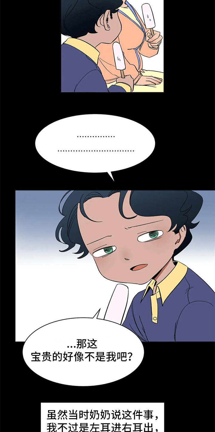 第8话4