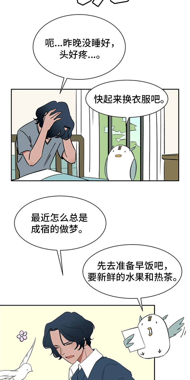 第8话7