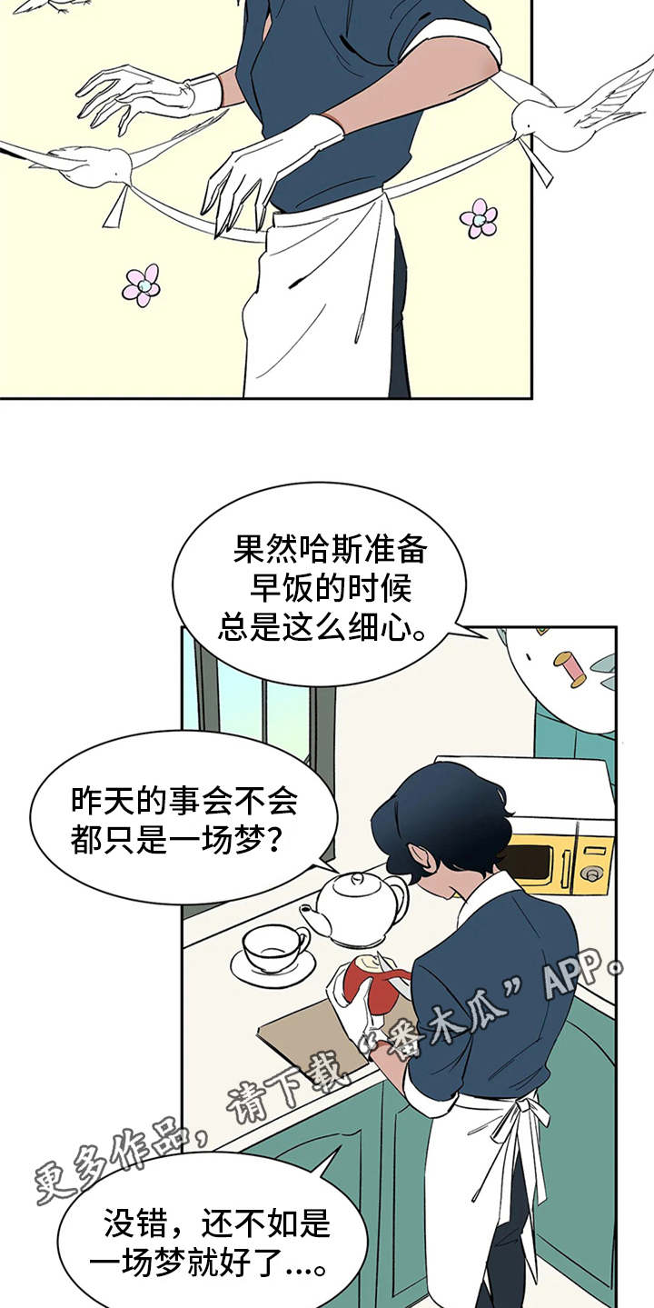 第8话8