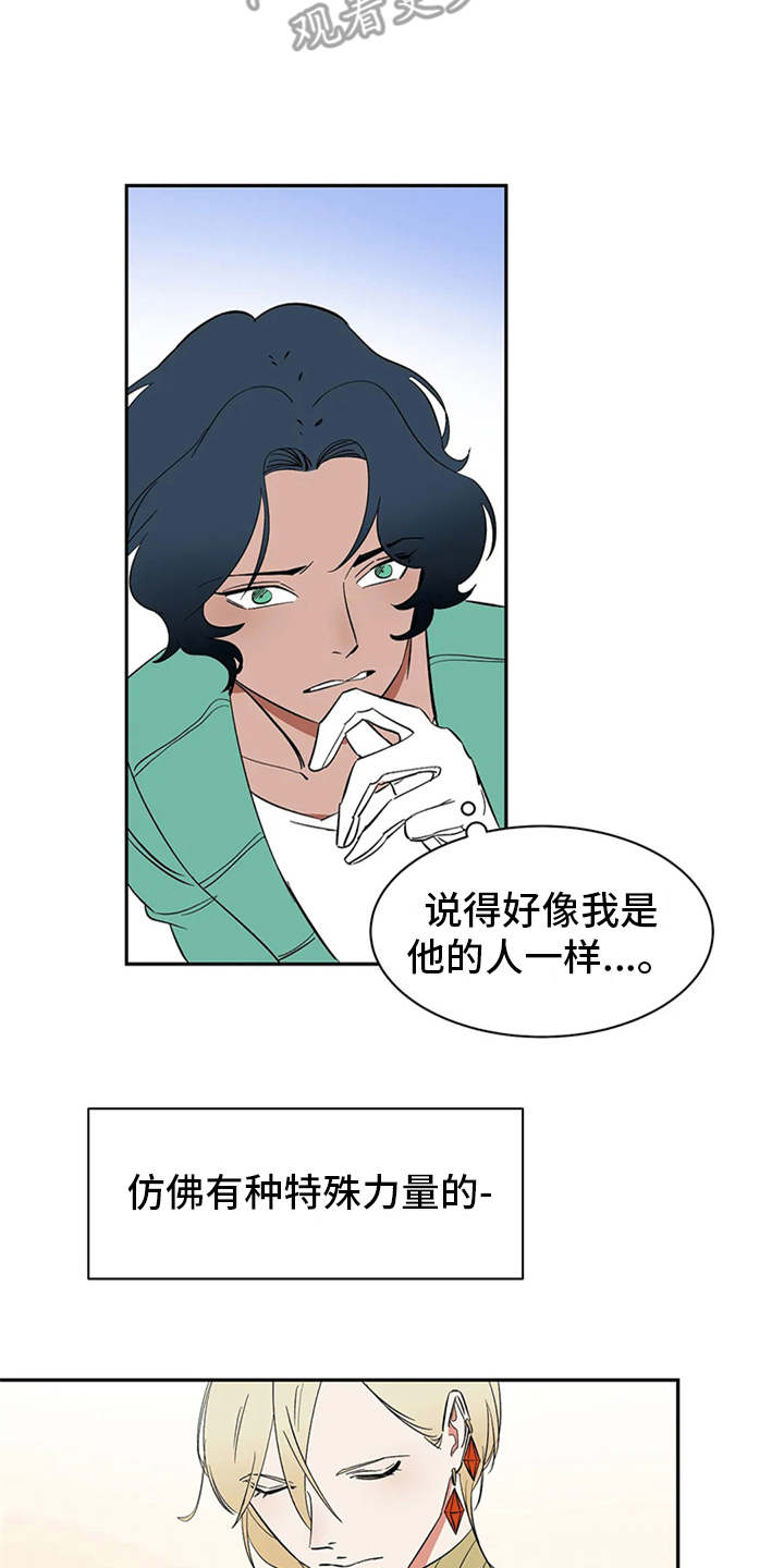 第7话13