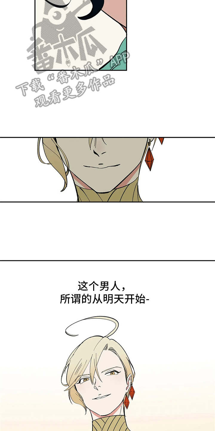 第7话15
