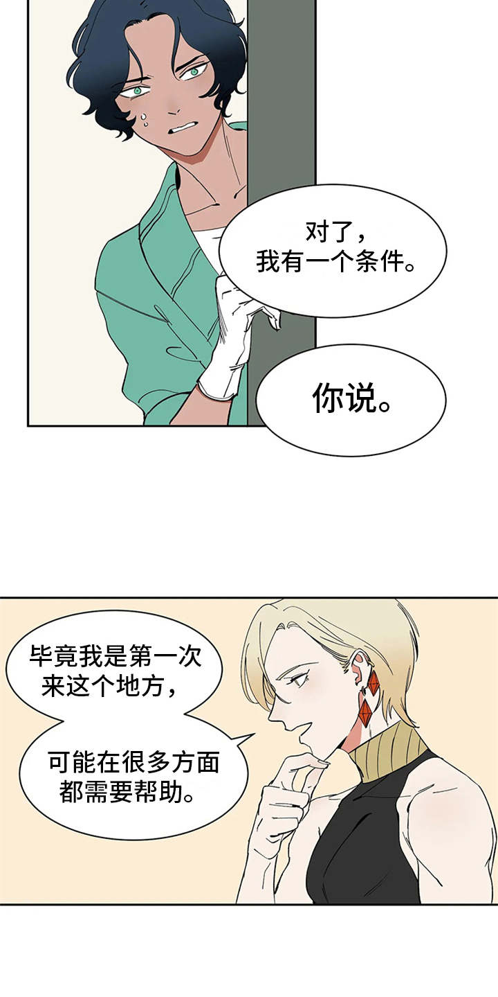 第7话5