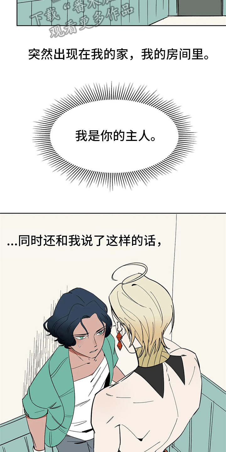 第6话1