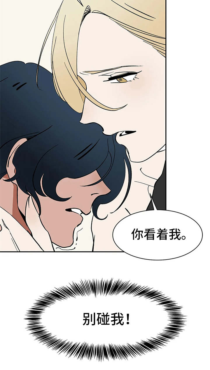 第6话10