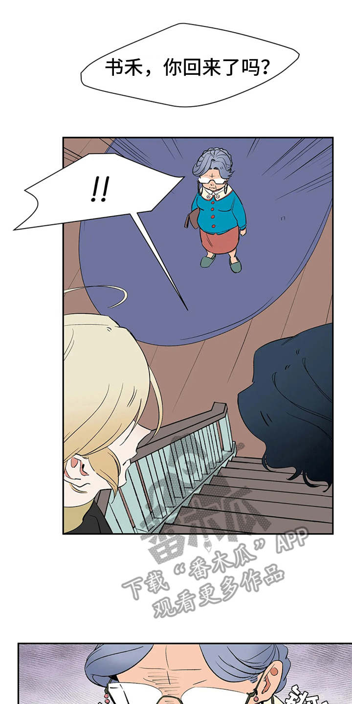 第6话11
