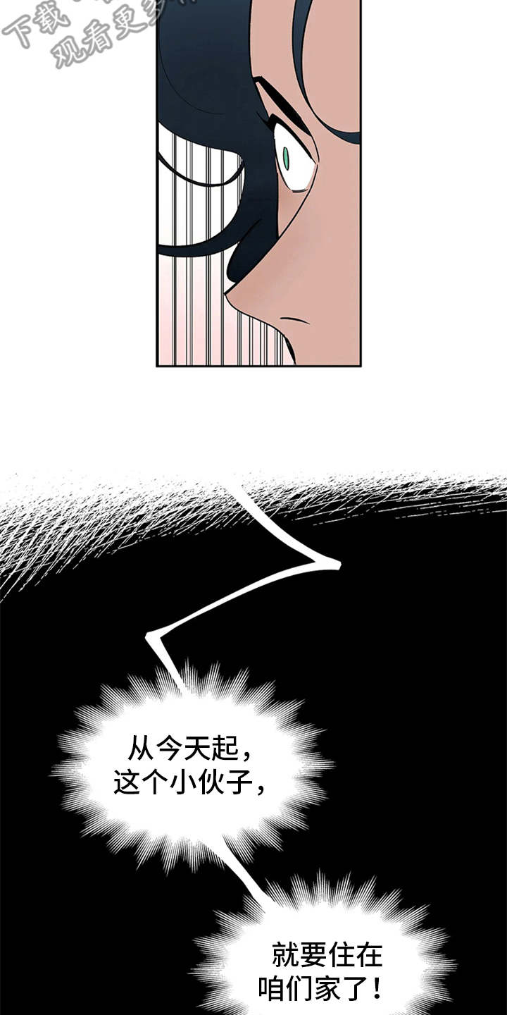 第6话14