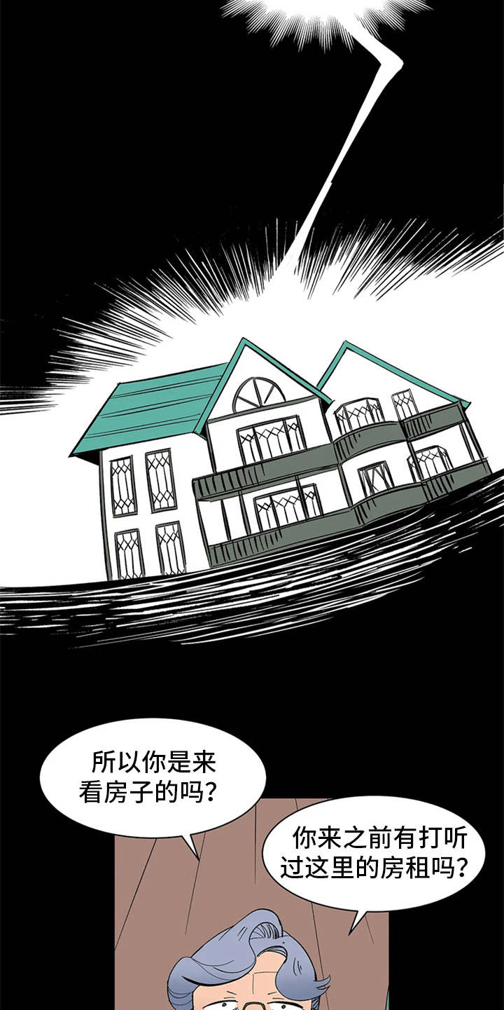 第6话15