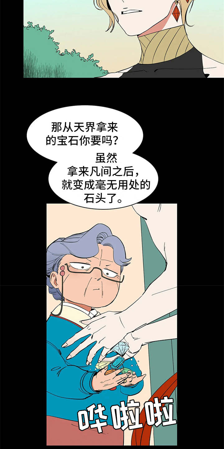 第6话20