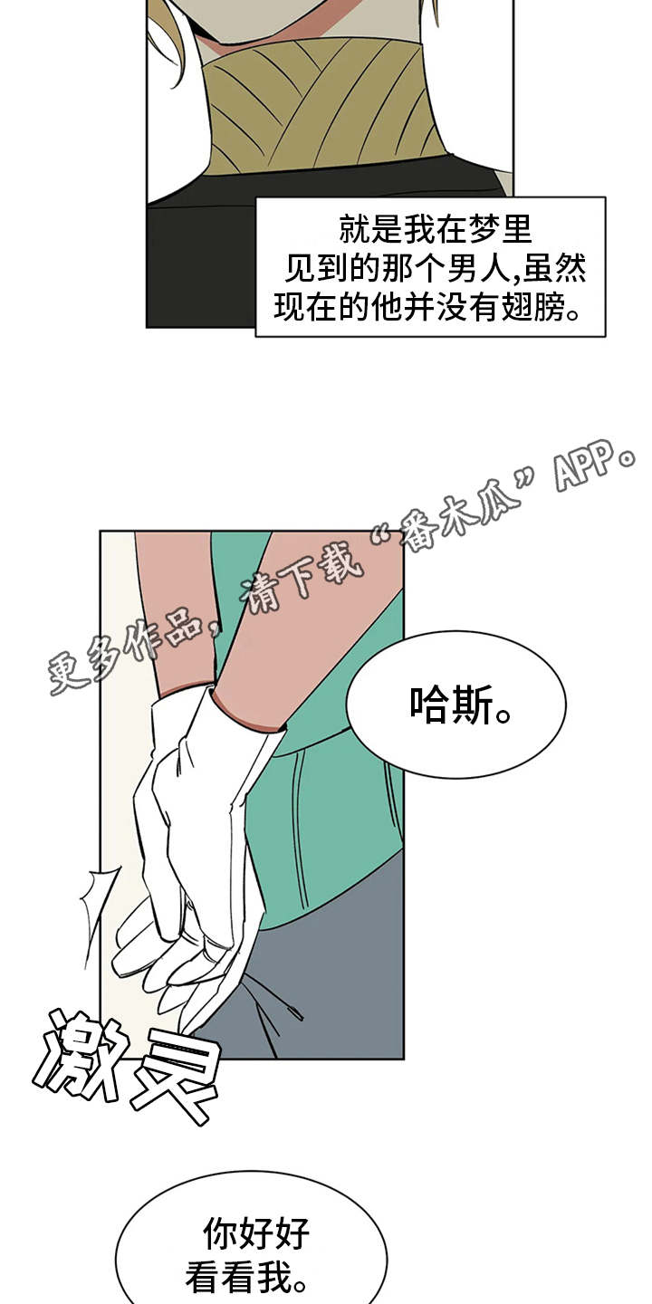 第6话3