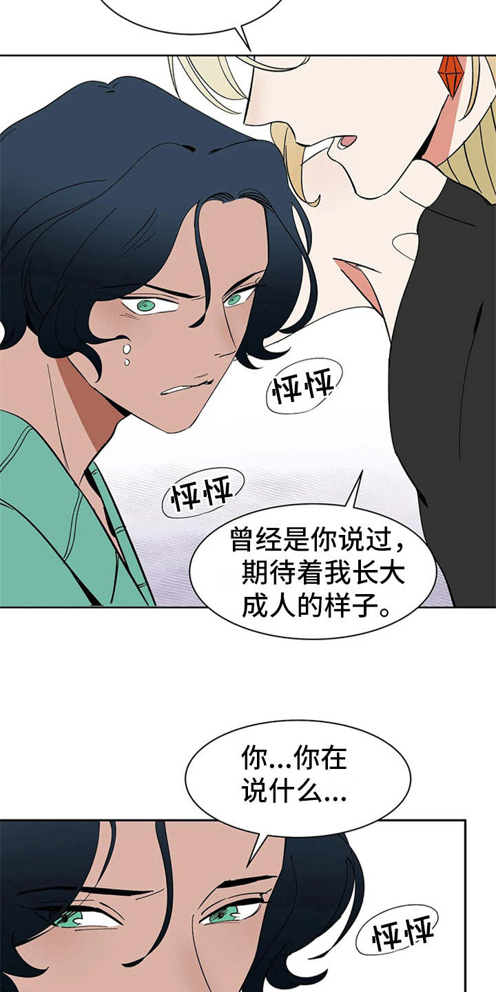 第6话4