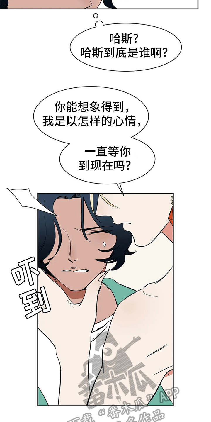 第6话5