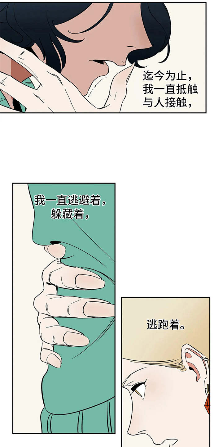 第6话7