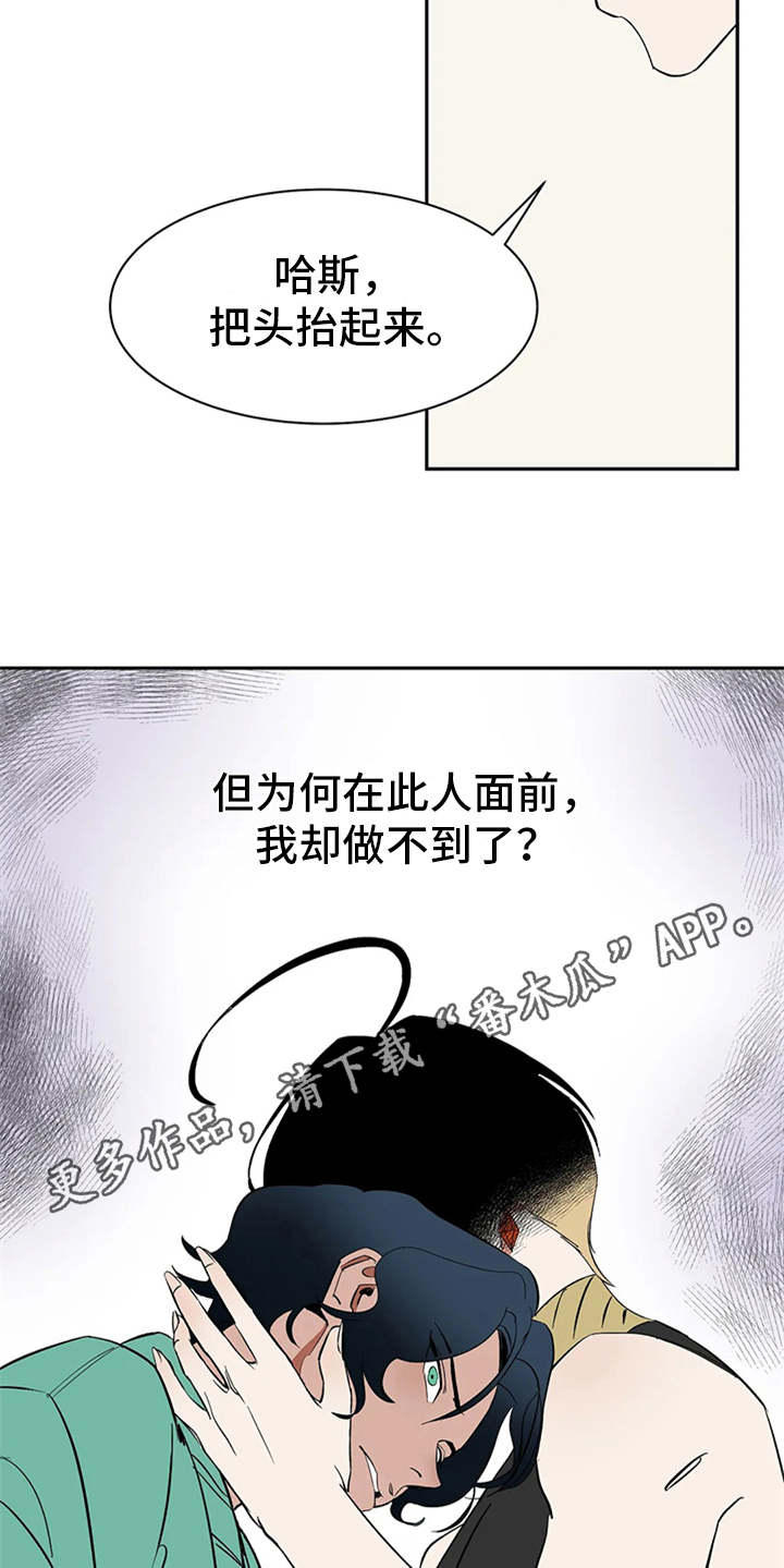 第6话8