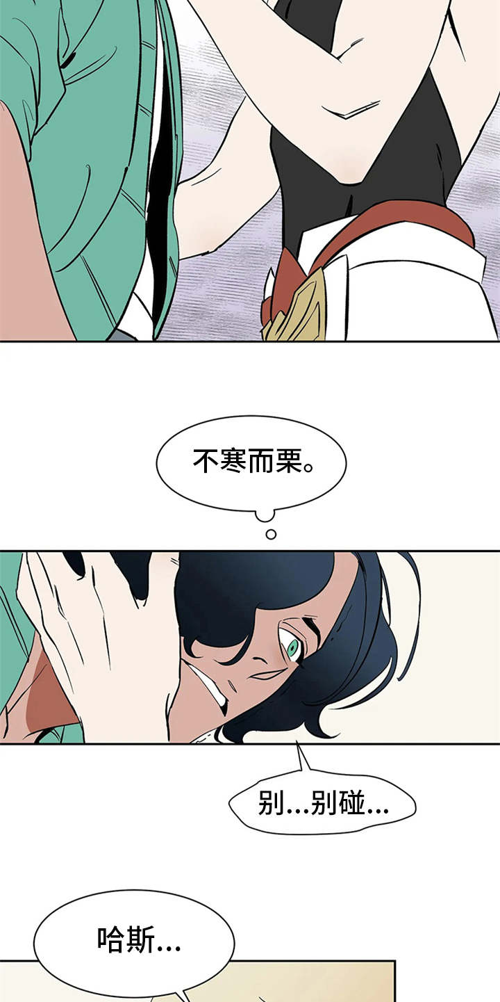 第6话9