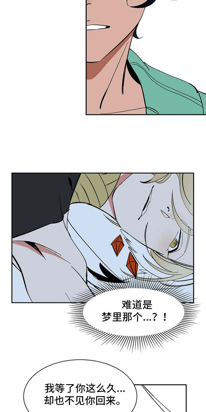 第5话12