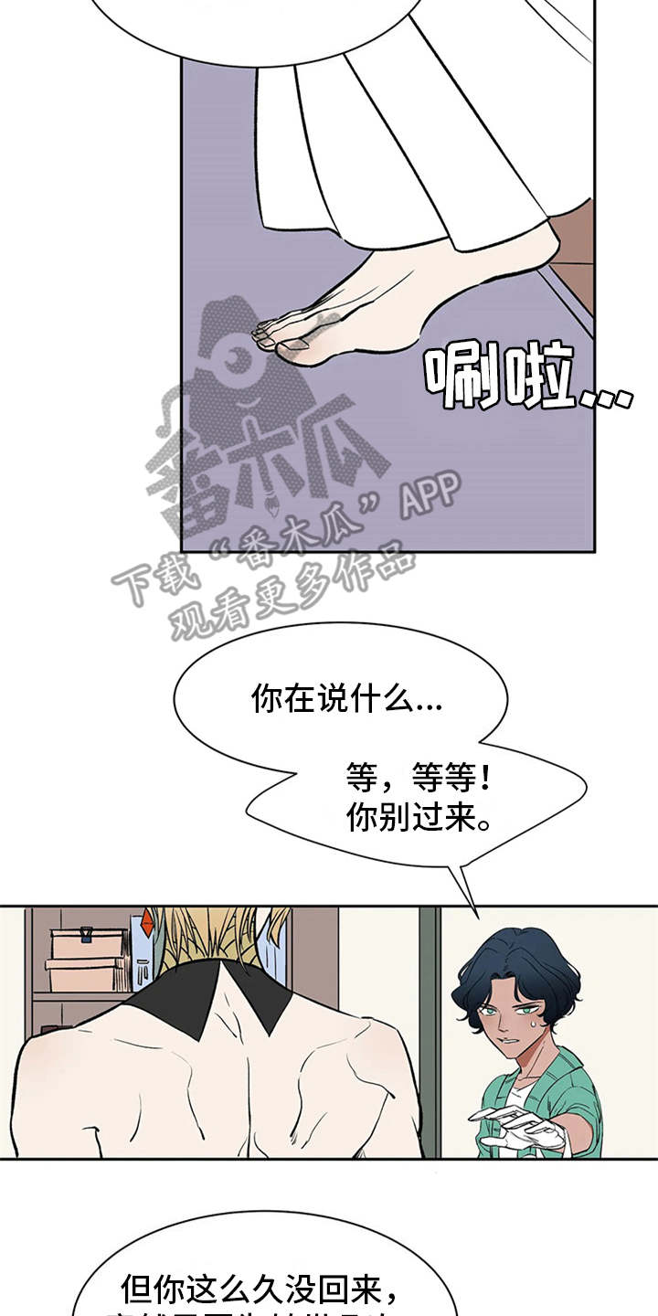第5话13