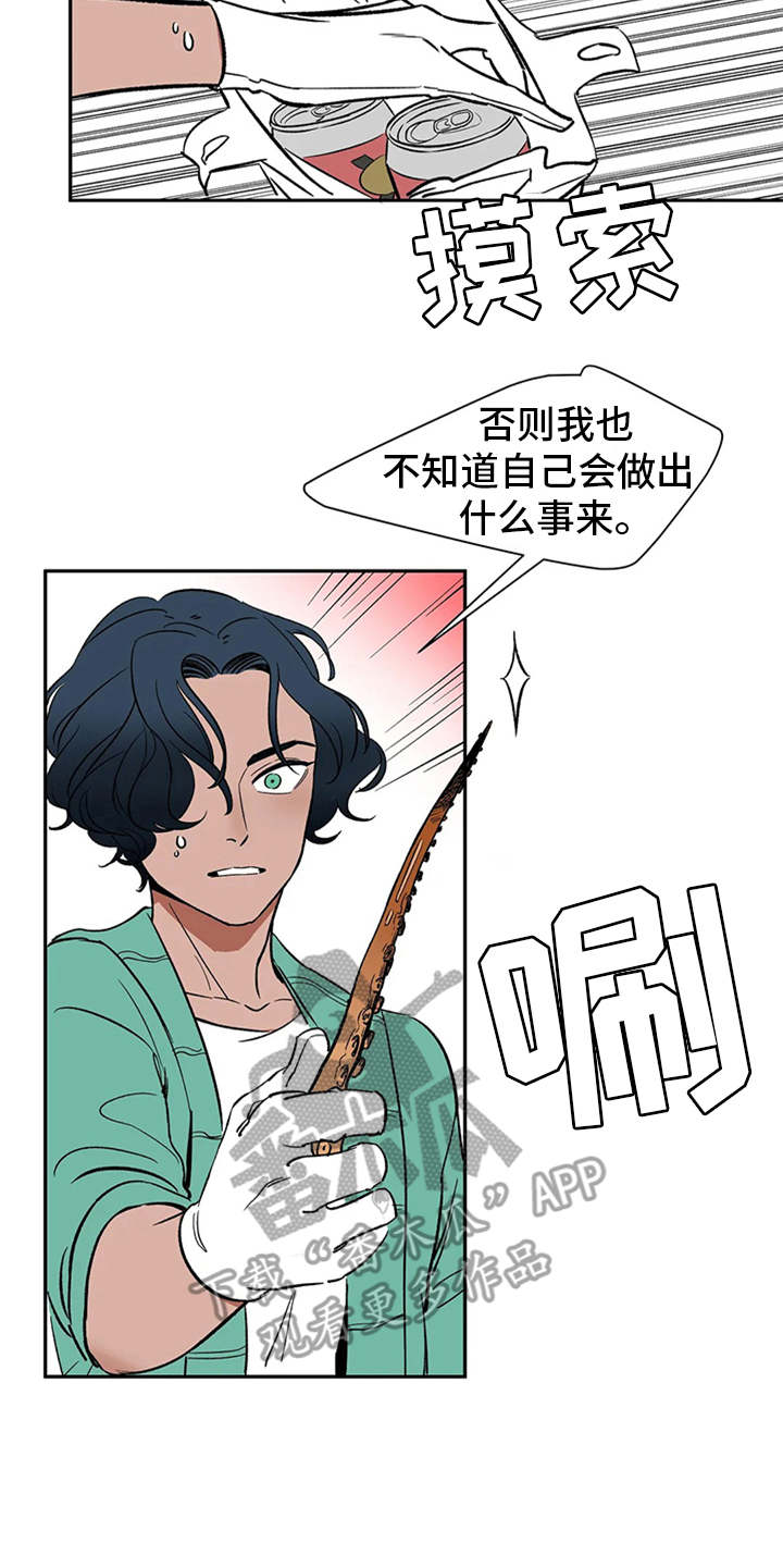 第5话15