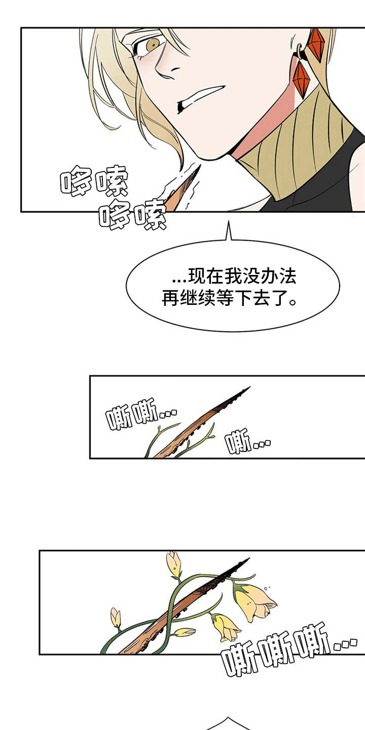 第5话16