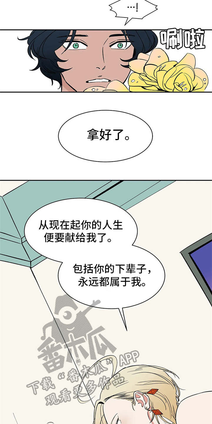第5话17