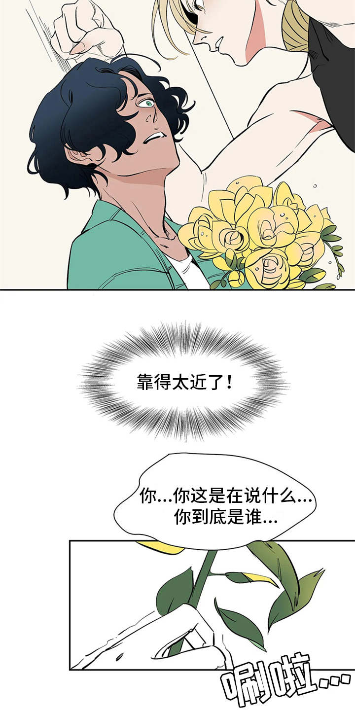 第5话18