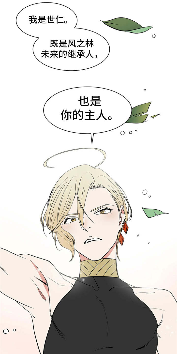 第5话19