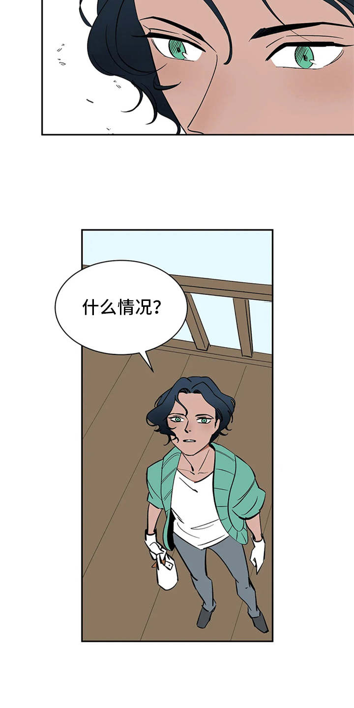 第5话2