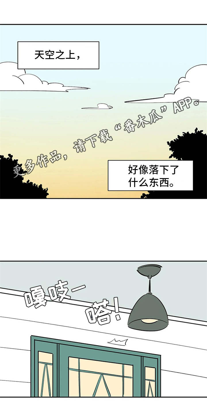 第5话3