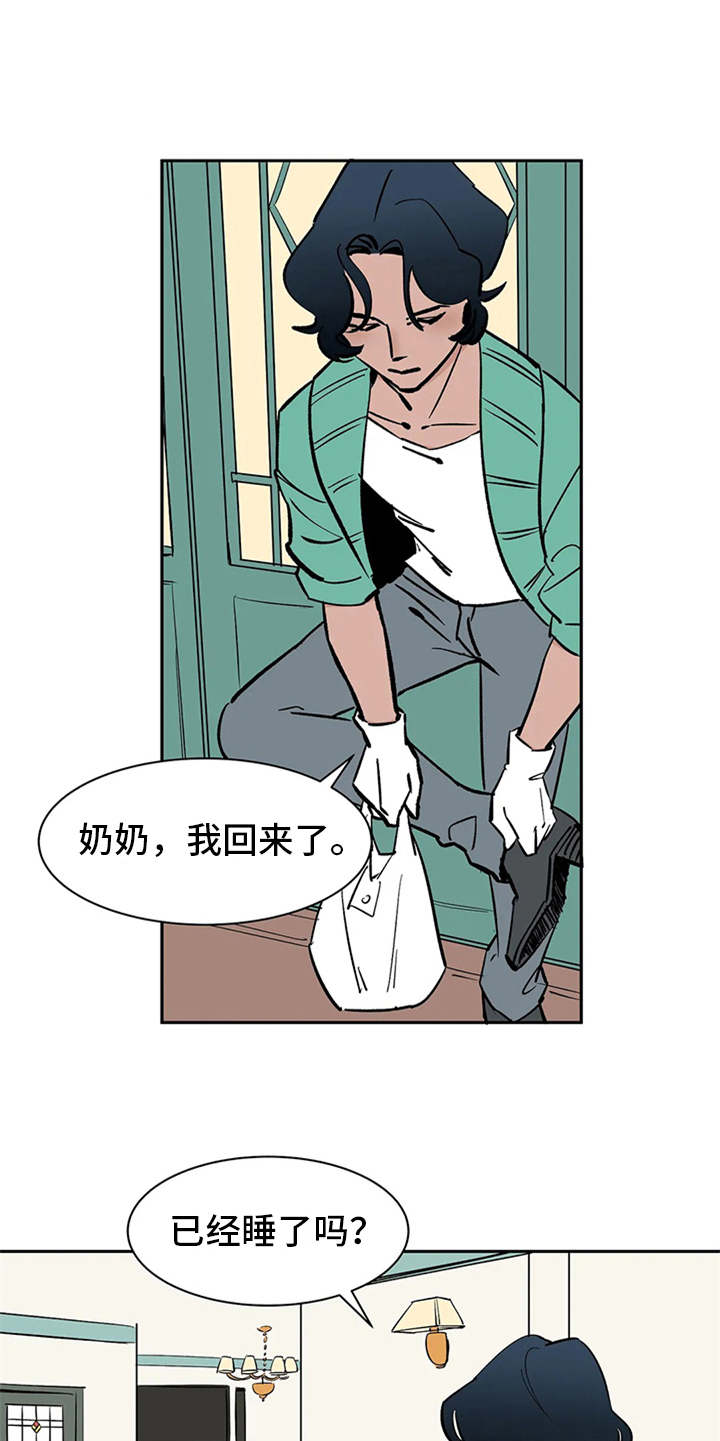 第5话4