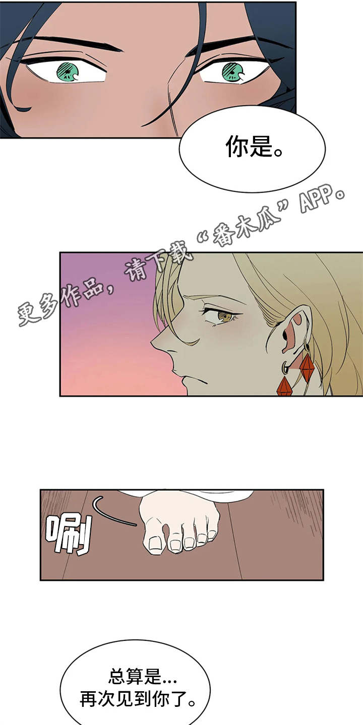 第5话8