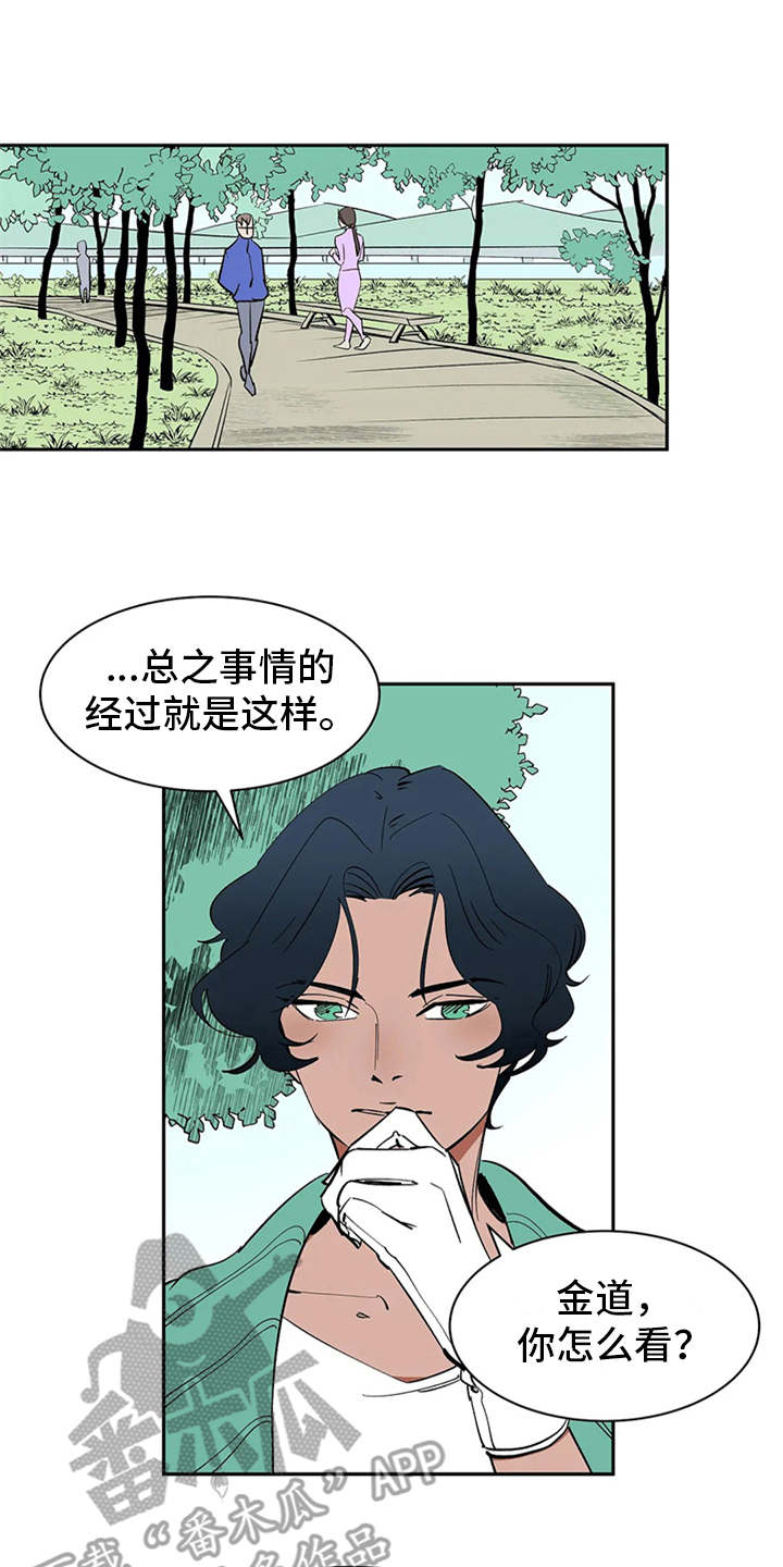 第4话10