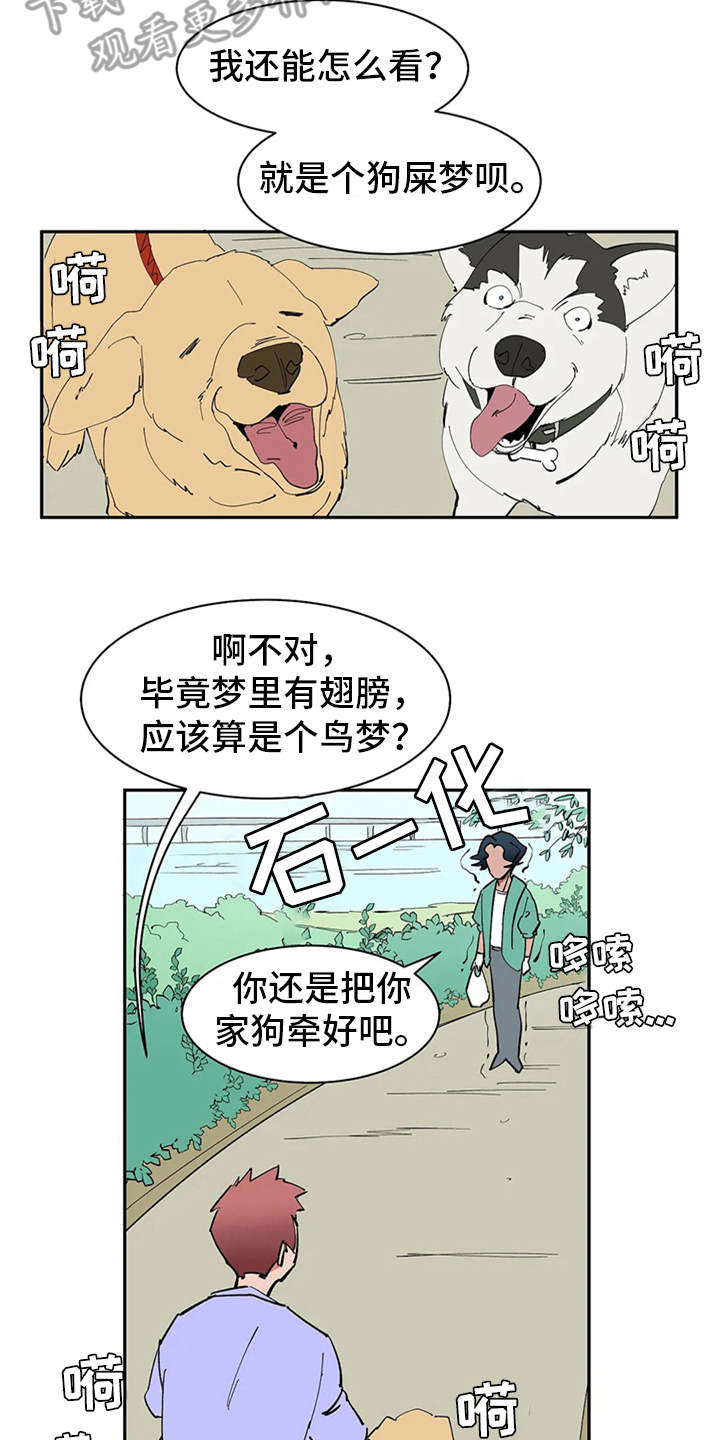 第4话11