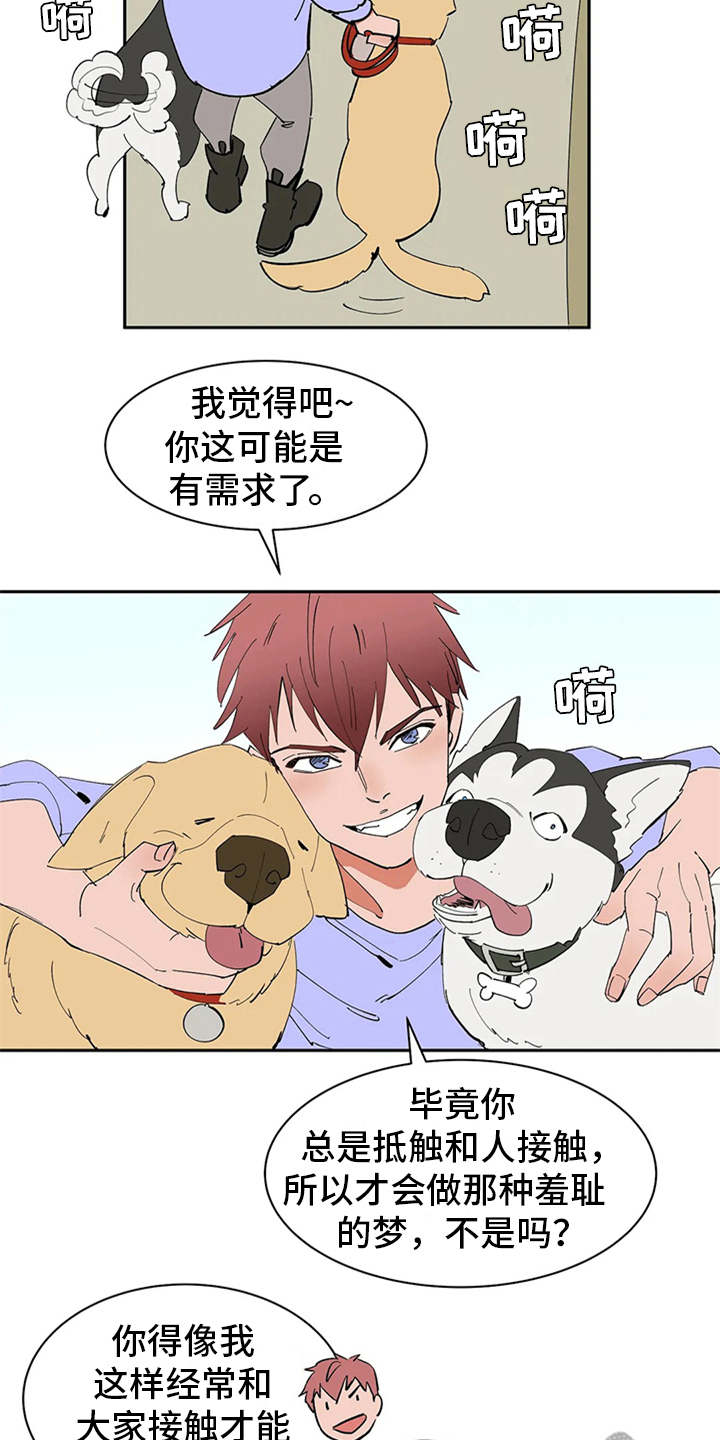 第4话12