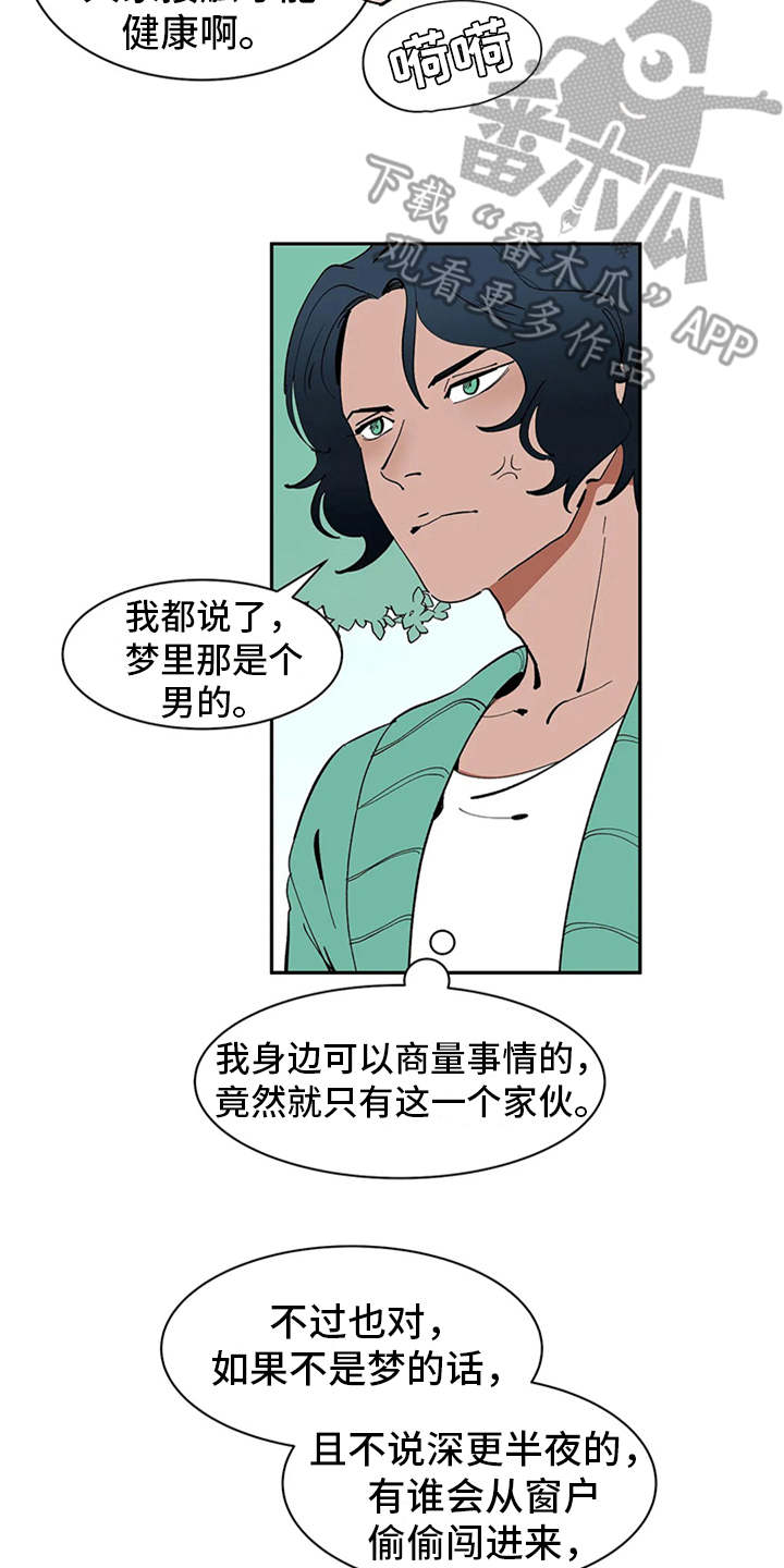 第4话13