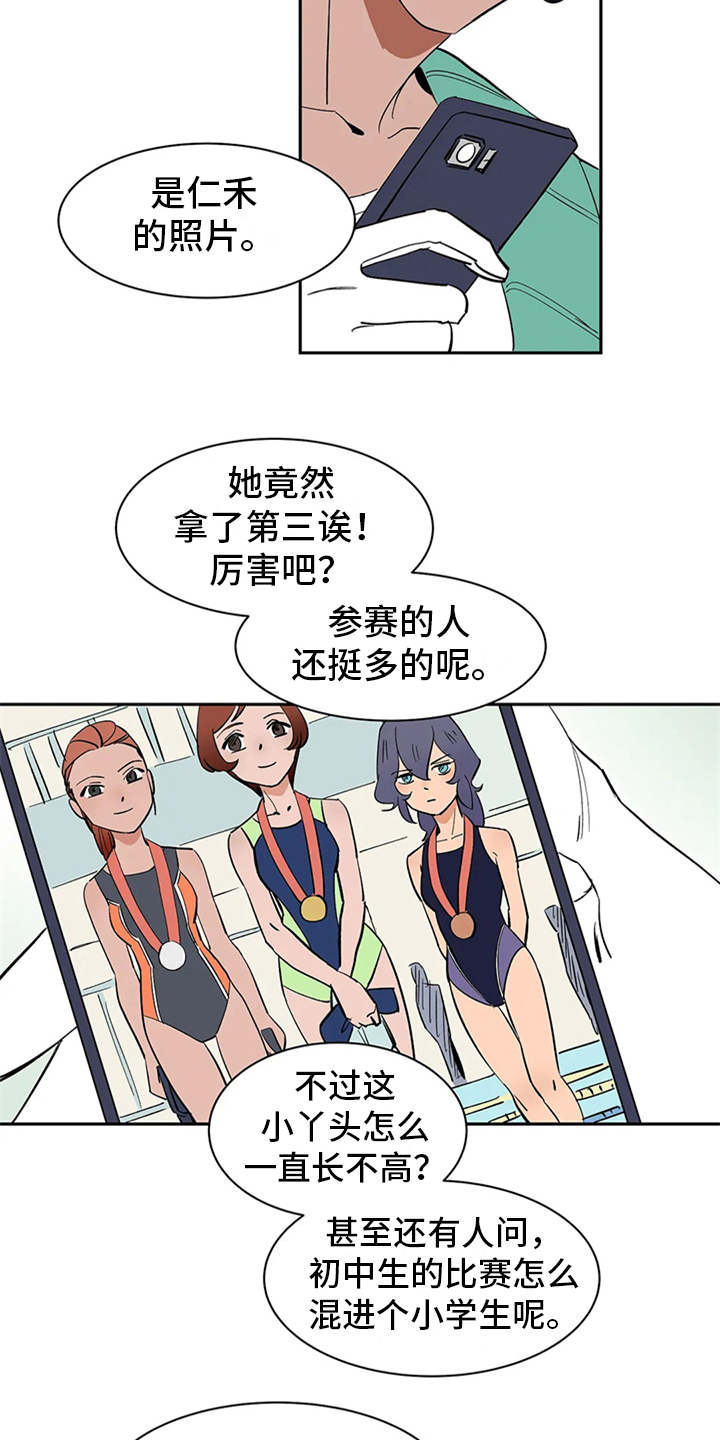 第4话16