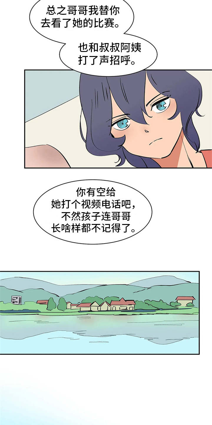 第4话17