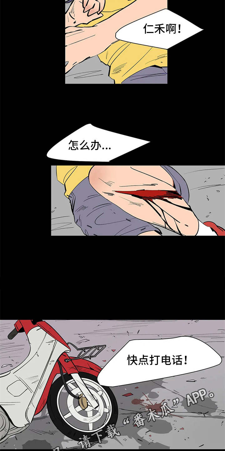 第4话2