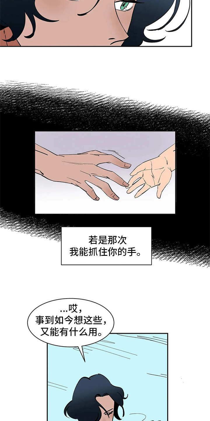 第4话20