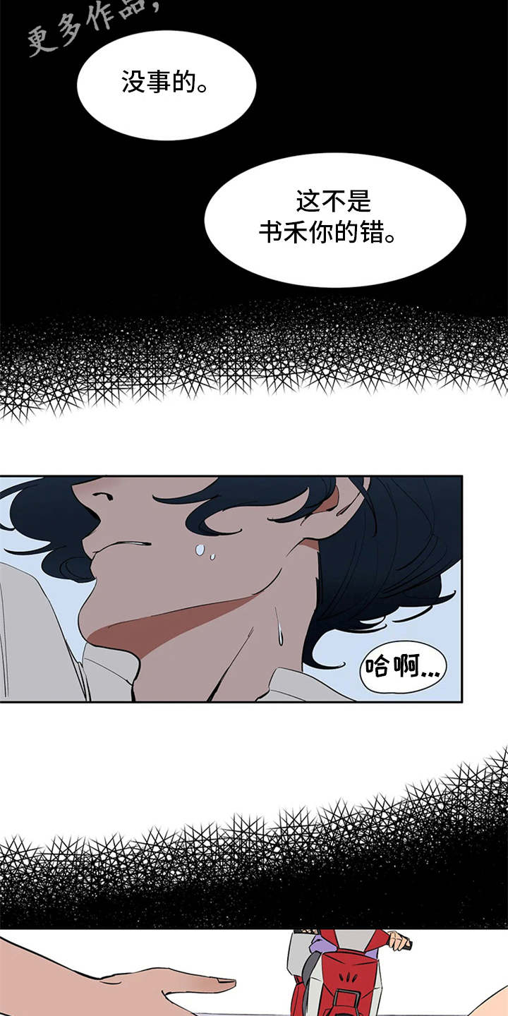 第4话3