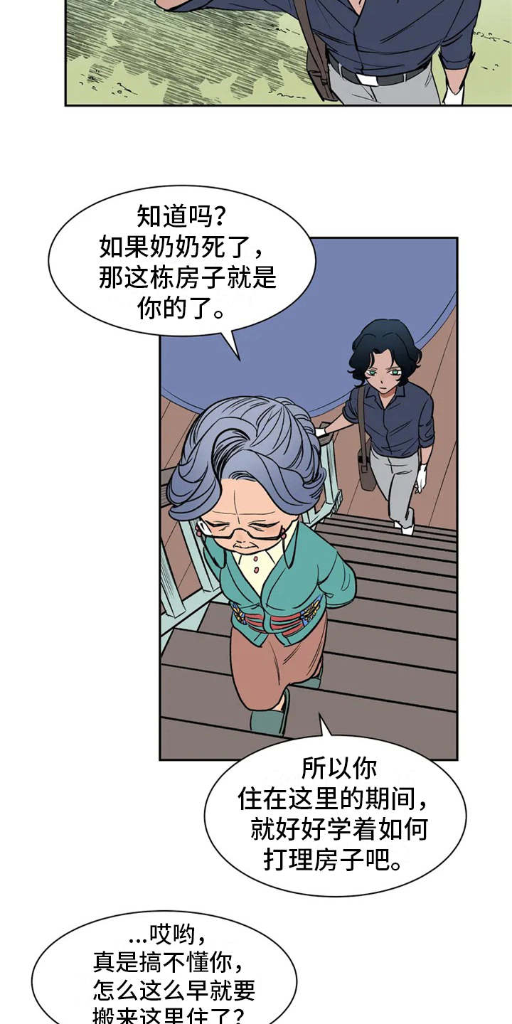 第3话1