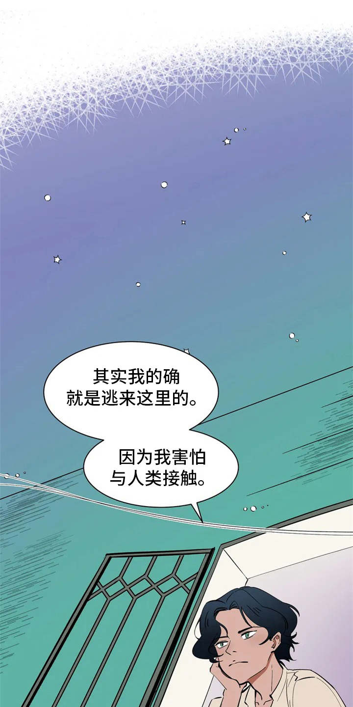 第3话11