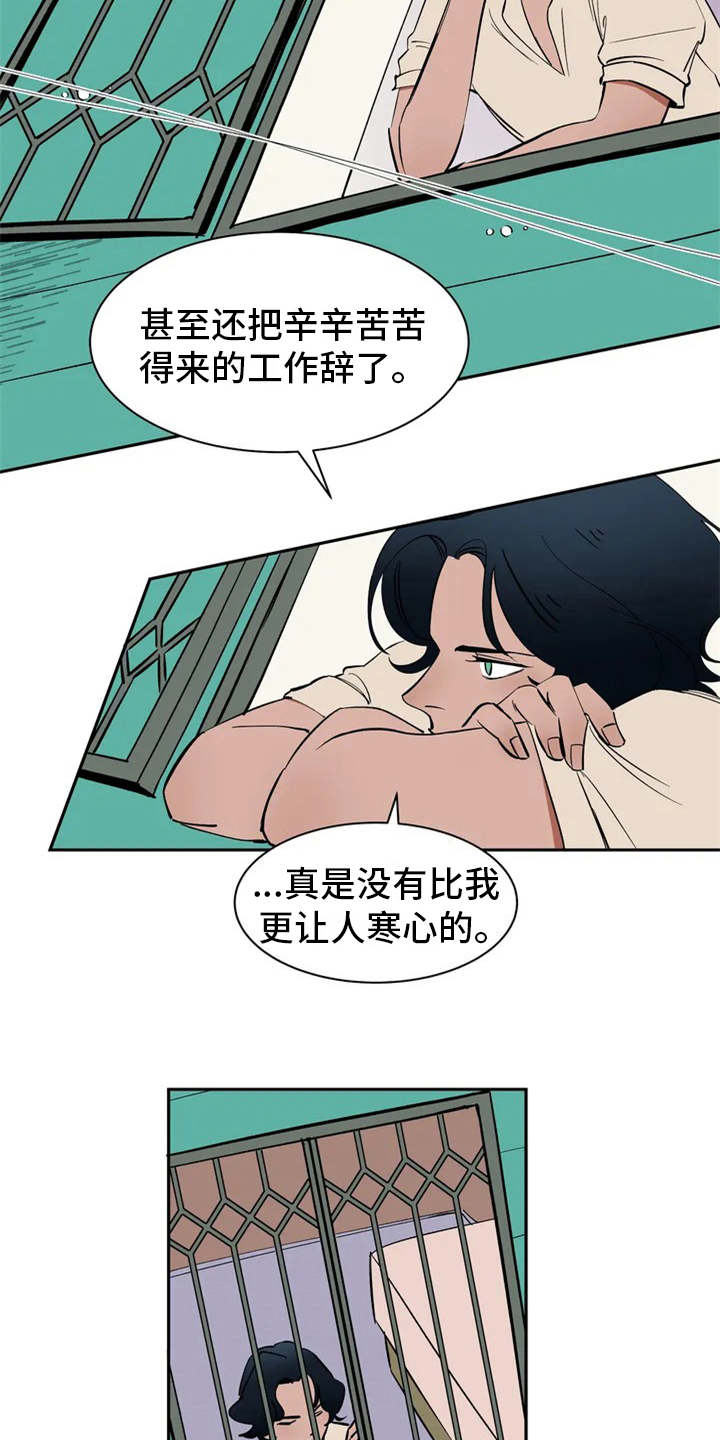 第3话12