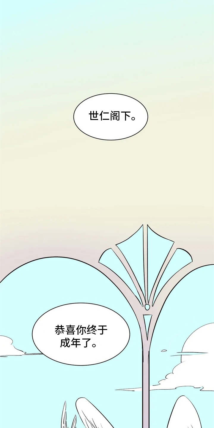 第3话15