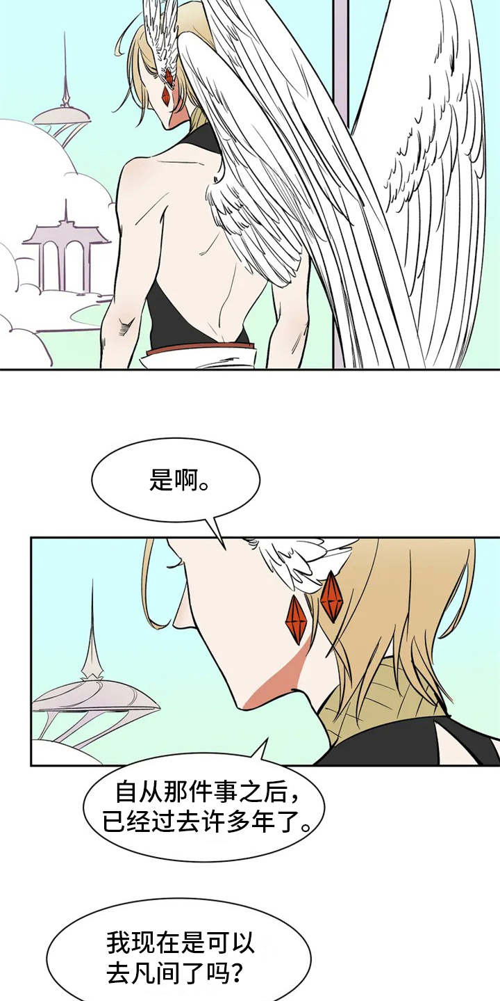 第3话16