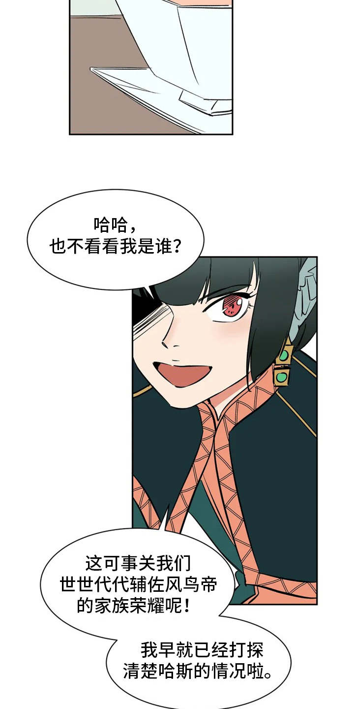 第3话18
