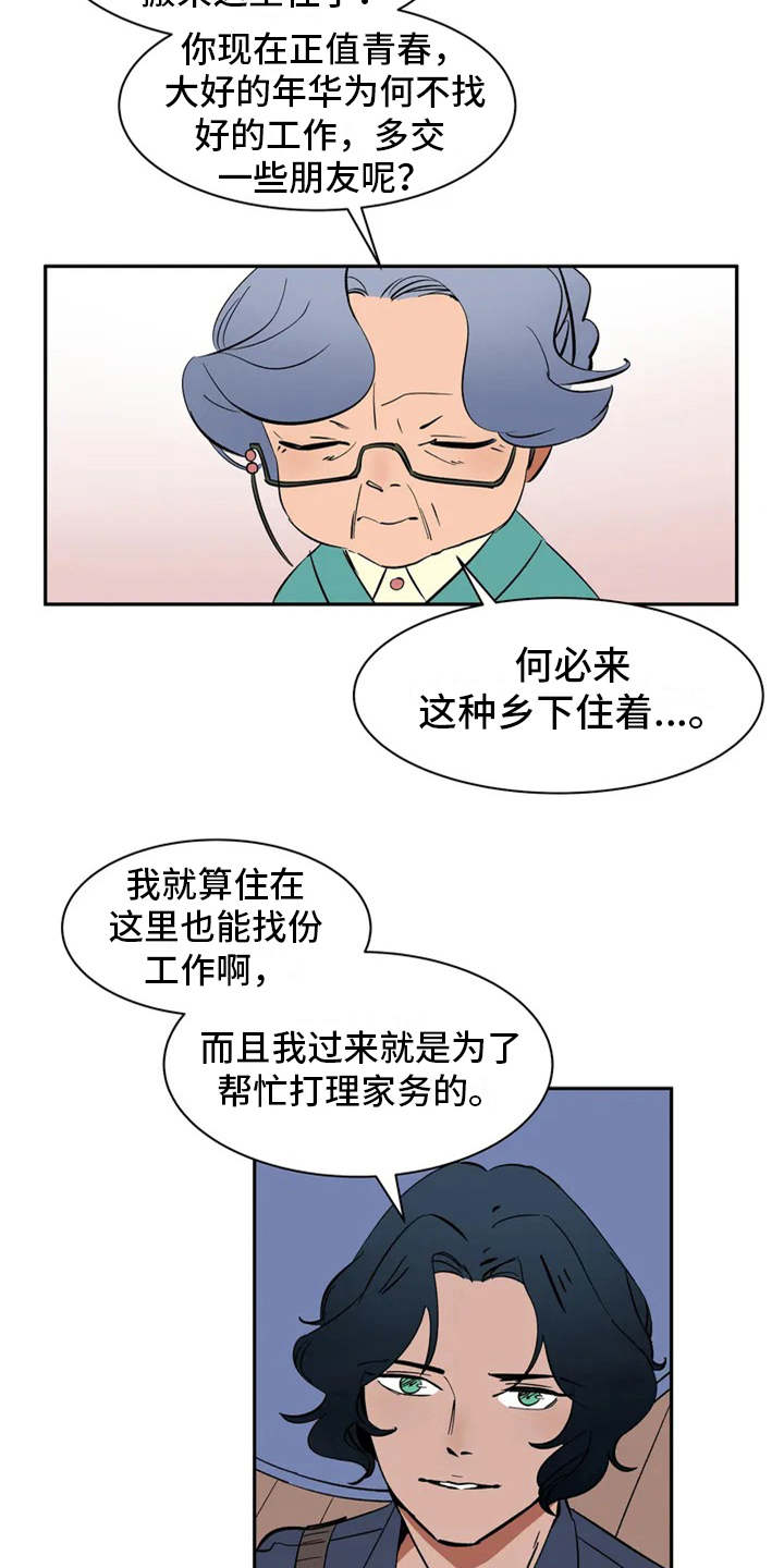 第3话2