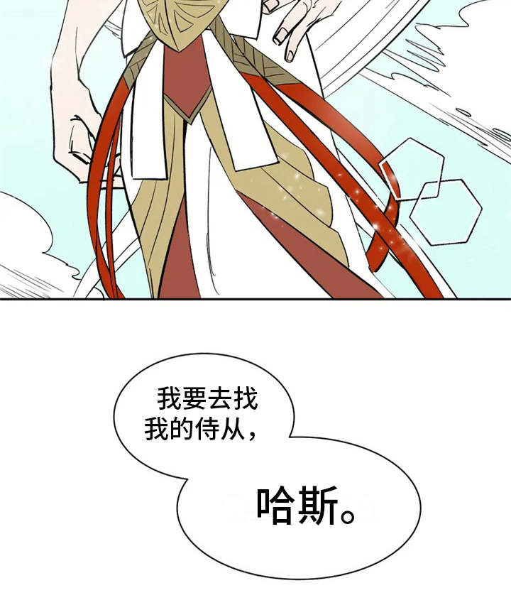 第3话20