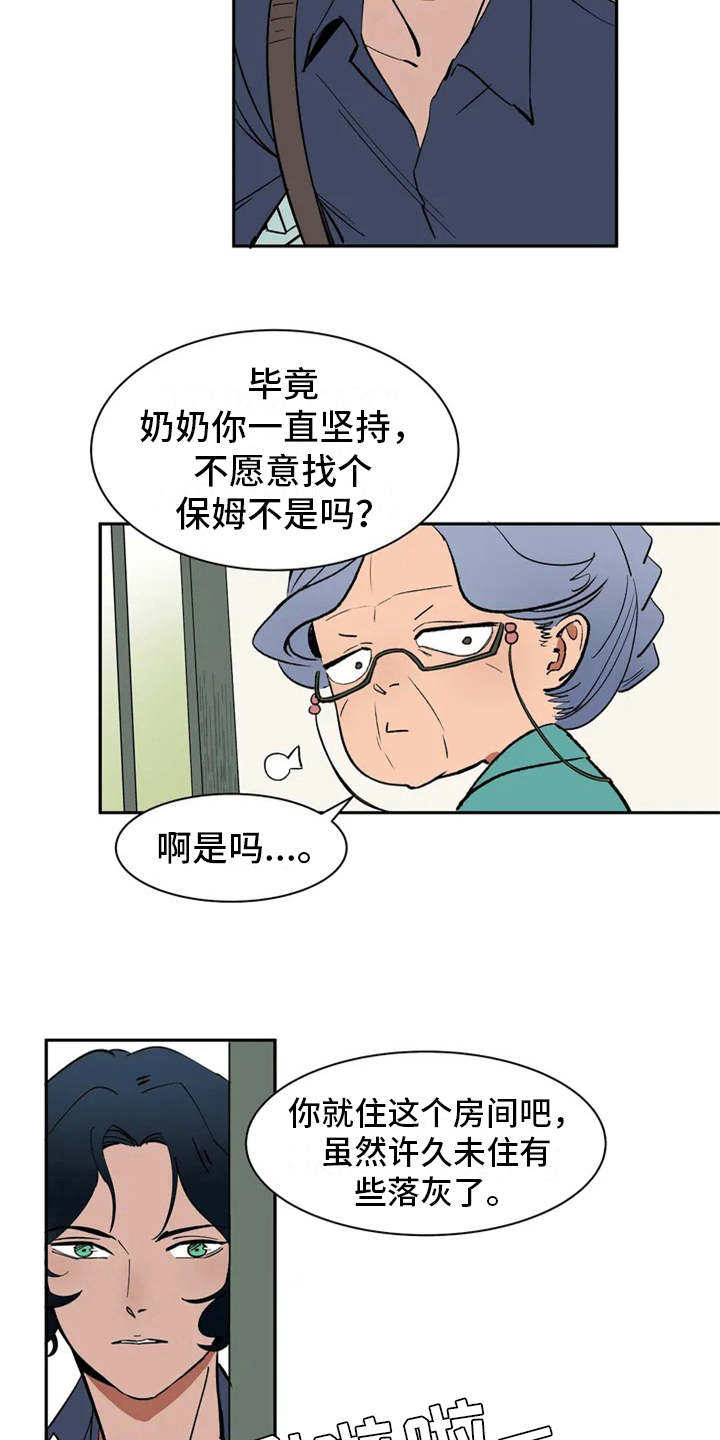 第3话3