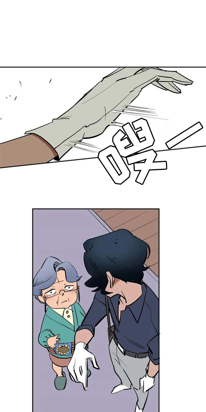 第3话6