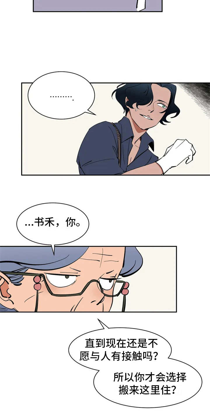 第3话7