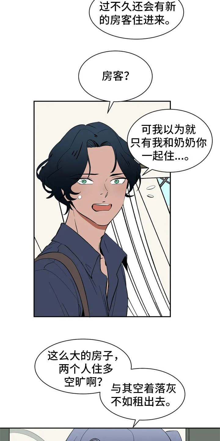 第3话9